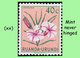 Delcampe - 1953 ** RUANDA-URUNDI RU 177/195 MNH TROPICAL FLOWERS SET  ( X 19 Stamps ) - Nuovi