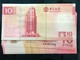 BOC / BANK OF CHINA 2008, 10 PATACAS UNC - Macao