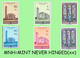 1961 ** RUANDA-URUNDI RU 225/230 MNH USUMBURA CATHEDRAL ( 6 Stamps ) - Neufs
