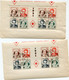 MONACO N°334A / 337B X 2 PRINCESSE CHARLOTTE ET PRINCE RAINIER III AU PROFIT DE LA CROIX-ROUGE AVEC OBL MONACO 22-12-51 - Used Stamps