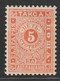 BULGARIE - Timbres Taxe N°13 * (1896) - Postage Due