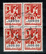 Ref 1573 - 1982 Israel - 500s With Phospor Bands - Block Of 4 - Fine Used Cat £120+ - Used Stamps (without Tabs)