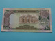 100 One Hundred Sudanese Pounds ( H/64 192185 - 1989 ) Bank Of SUDAN ( For Grade, Please See Photo ) UNC ! - Soudan