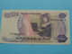 10.000 Rupiah ( EWD104875 ) 1985 - Bank Indonesia ( Voir / See > Scans ) UNC ! - Indonésie