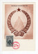 1948 YUGOSLAVIA,MONTENEGRO,CETINJE,FDC,MC,MAXIMUM CARD,29.11.1943-1948,5 YEARS OF FNRJ,COAT OF ARMS - Maximumkarten