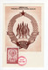 1948. YUGOSLAVIA,BELGRADE,FDC,MC,MAXIMUM CARD,29.11.1943-1948,5 YEARS OF FNRJ,COAT OF ARMS - Cartes-maximum