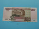 100 Rubles ( Me 9137648 ) Russia - 1997 ( For Grade See SCANS ) UNC ! - Rusland