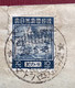 Netherlands Indies Japanese Occupation Censored PADANG Cover(Japan Indonesia WW2 War 1939-1945 Cover Guerre Lettre Japon - India Holandeses
