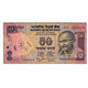 Billet, Inde, 50 Rupees, Undated (1999), KM:90c, B - India