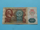 Lot Of 6 Russian Billet >>> See Photo For Details ( For Grade, Please See Photo ) ! - Russie