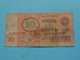 Delcampe - Lot Of 6 Russian Billet >>> See Photo For Details ( For Grade, Please See Photo ) ! - Russland