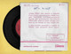 Disque Vinyle 45 Tours : RINGO FORMULE 1 :  TENTATION..Scan E  : Voir 2 Scans - Strumentali