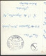 Postage Due / Tax - Porteado / Multa (T) + AUTOAMBULÂNCIA . LISBOA . SINTRA . CASCAIS -|- Portugal, 1961 - Cartas & Documentos