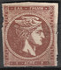 GREECE 1880-86 Large Hermes Head Athens Issue On Cream Paper 1 L Red Brown Vl. 67 C  / H 53 C (*) - Nuovi