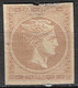 GREECE 1880-86 Large Hermes Head Athens Issue On Cream Paper 2 L Grey Bistre Vl. 68  / H 54 A MNG - Nuevos