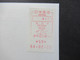 Japan 1984 ATM ?! Klebemarke Nippon Sendai Naka *59* Umschlag Taube / Friedenstaube - Cartas & Documentos