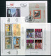 AUSTRIA  2000 Almost Complete Issues Used.  Michel 2302-35 Except 2313, 2323, Blocks 13-15 (Block 13 Is On FDC) - Usados