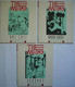 Lot 3 Portfolios THE WORK 300 Ex SÉRIGRAPHIÉS / Collection Redflag 1988 / COLLECTOR - Erstausgaben