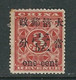 CHINE N° 29 * - Unused Stamps
