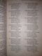 Macedonian Turks Folk Poetry Turkish Book Balkan Studies Macedonia Turkce - Woordenboeken