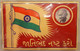 India 1948  MAHATMA GANDHI With NATIOANL FLAG OF INDIA Card, Superfine Ex Rare As Per Scan - Unclassified