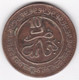 Protectorat Français, 10 Mazunas (Mouzounas) HA 1321 - 1903 FEZ. 1er Type., Frappe Médaille, Lec# 88 - Marokko