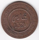 Protectorat Français, 10 Mazunas (Mouzounas) HA 1321 - 1903 FEZ. 1er Type., Frappe Médaille, Lec# 88 - Morocco