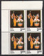 Re 2/- Block India MNH 1975, Indian Classical Dances, Dance, Culture, Costume, Manipuri,  As Scan - Blocchi & Foglietti