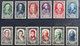 France 1949-1956 7 Series SUPERBE Oblitéré CÉLÉBRITÉS "PERSONNAGES CÉLÉBRES"1951 Napoléon, 1955 Renoir 1027-1032...(used - Used Stamps