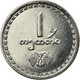 Monnaie, Géorgie, Thetri, 1993, SUP, Stainless Steel, KM:76 - Georgien