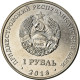 Monnaie, Transnistrie, Rouble, 2018, Canoé, SPL, Copper-nickel - Moldavie