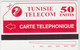 TUNISIA (URMET) - Videotex, Tirage 15.000 , 50 U , Mint - Tunesië