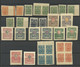 RUSSLAND RUSSIA Civil War Denikin Army 1919 Small Lot From Michel 1 - 11 B MNH/MH - Armee Südrussland