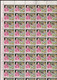 1970 Italia Italy Repubblica MONTESSORI 50 Serie In Foglio MNH** Sheet - Hojas Completas