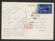 CHINA N° 2461 "Starry Night" On A Postcard By Airmail To France. - Storia Postale