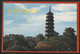 CHINA N° 2067 + 2071 On A Postcard (Liu Rong Temple) By Airmail To France In 1981. - Lettres & Documents