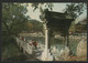 CHINA N° 2315 (Ski) On A Postcard ( Summer Palace) By Airmail To France In 1981. - Brieven En Documenten