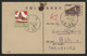 1985 CHINA POSTAL STATIONERY With N° 2109 From Jilin Province To Hangzhou. - Postcards