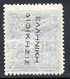 1119.GREECE,1912 3 DR. GREEK ADM.READING DOWN.HELLAS D57 MH,SIGNED - Nuevos