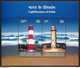 India 2012 Complete/ Full Set Of 6 Diff. Mini/ Miniature Sheets Year Pack Lighthouse Olympics Aviation Dargah MS MNH - Perdrix, Cailles
