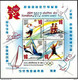 India 2012 Complete/ Full Set Of 6 Diff. Mini/ Miniature Sheets Year Pack Lighthouse Olympics Aviation Dargah MS MNH - Pélicans