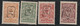 ARMENIE - N°2+3+4+6 * (1919) Timbres De Russie Surchargés - Armenia