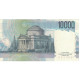 Billet, Italie, 10,000 Lire, 1984, 1984-09-03, KM:112b, NEUF - 10000 Lire