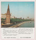 AEROFLOT / Soviet Airlines - Timetable - Fly To Moscow (1971) - Werbung