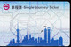 CHINA CHINE SHANGHAI SINGLE JOURNEY TICKET - Unclassified