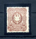 1880 GERMANIA IMPERO N.40 * 25 Pfenning Bruno Rosso - Unused Stamps