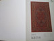 Delcampe - FRANCE TAPIS 74 -Catalogue Collection Générale Carpettes - 328 Pages Dont 50% Illustrées - Rugs, Carpets & Tapestry