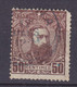 Belgian Congo 1887 Mi. 9,  50c. King König Leopold II. Von Belgien ...NA 1892 Cds. (2 Scans) - 1884-1894