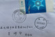 Five Rings,Emblem,CN 22 Fuzhou Opening Ceremony Of 24th Beijing Winter Olympic Games Commemorative PMK 1st Day Cover - Invierno 2022 : Pekín
