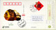 CHINA 2011 ,  ENTERO POSTAL CIRCULADO , MINERIA , MINAS , MINING , MINERALES , MINERALS - Storia Postale